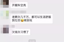 玉环贷款清欠服务