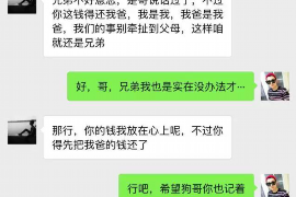 玉环债务清欠服务